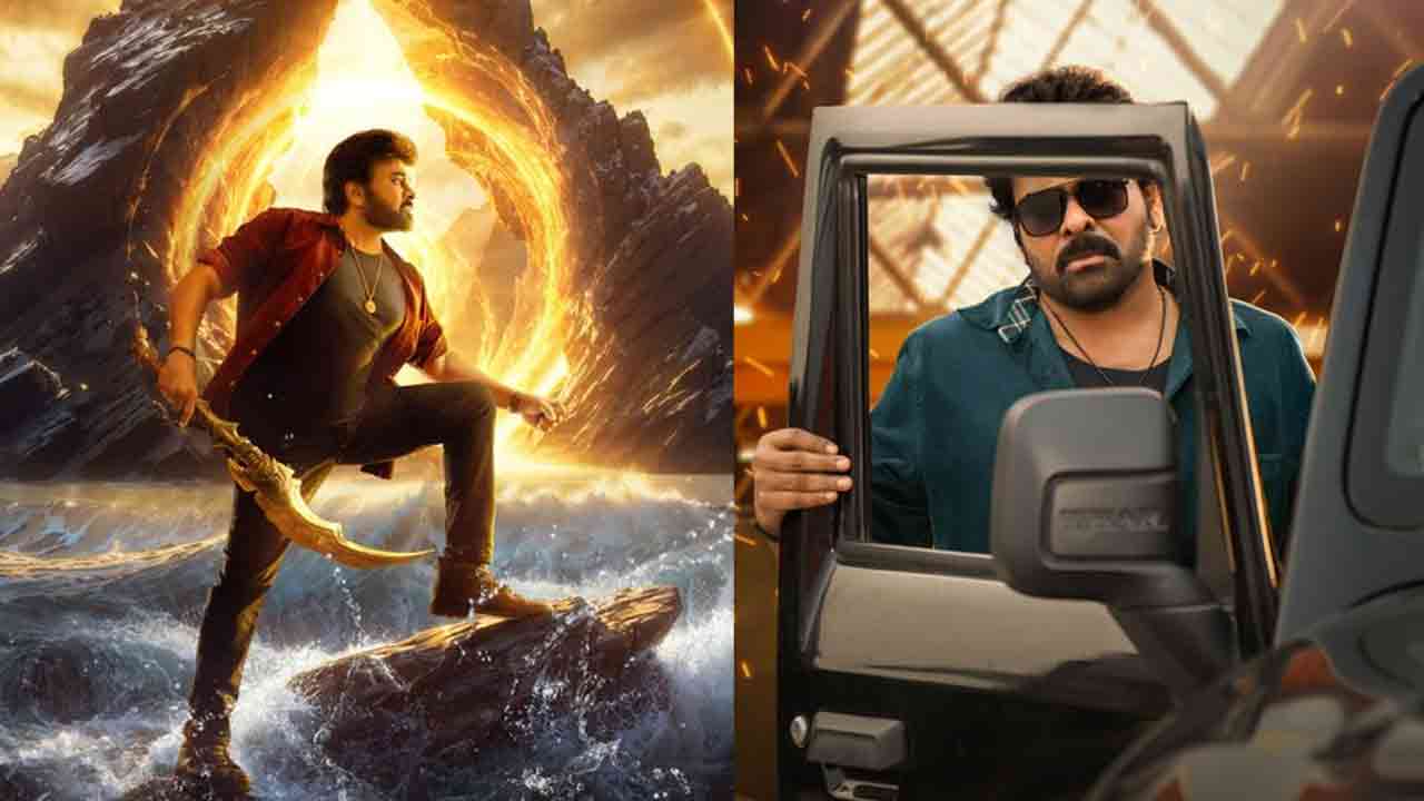 Vishwambhara Release Date: Historical Day For Chiranjeevi