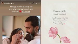 Athiya Shetty-KL Rahul Reveal Baby Girl's Name In First Photo