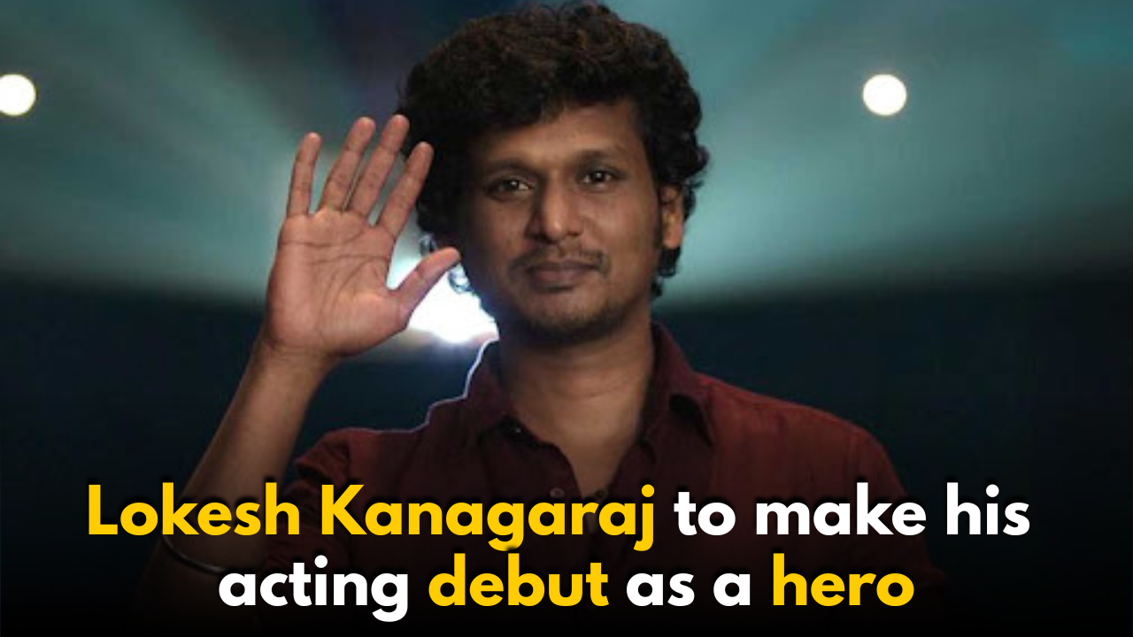 Lokesh Kanagaraj to make his acting debut as a hero