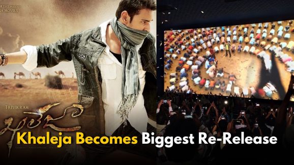 Khaleja Becomes Telugu Cinema’s Biggest Re-Release