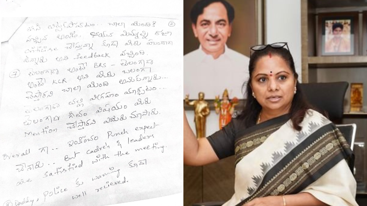 Letter Bomb in BRS? Kavitha’s Silence Fuels Speculation