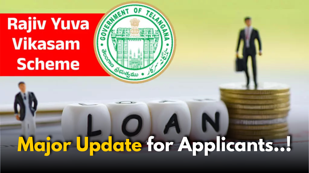 Big Update for Rajiv Yuva Vikasam Applicants: Mandatory Rule