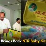 AP Govt Brings Back NTR Baby Kit Scheme After Four Years