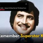 Superstar Krishna’s Birthday: Celebs Pay Tribute