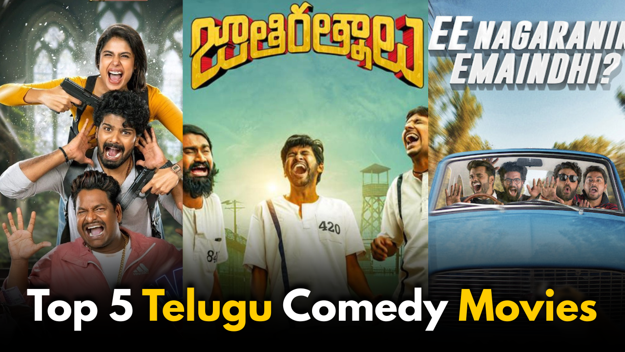 Telugu Movies: Top 5 Comedy Movies You Must Watch