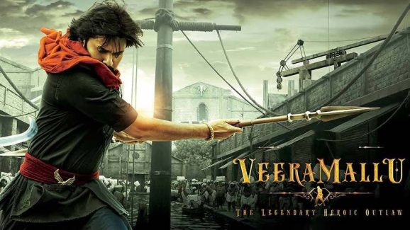 Pawan Kalyan’s Hari Hara Veera Mallu at Burj Khalifa