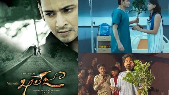 Mahesh Babu Fans Went Wild On Khaleja Re-Release