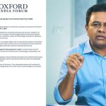 KTR at Oxford India Forum 2025 to Deliver Keynote Address