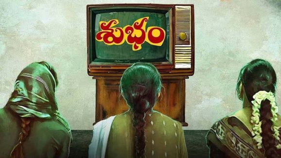 5 Reasons to watch Subham: Samantha watched it 15 times