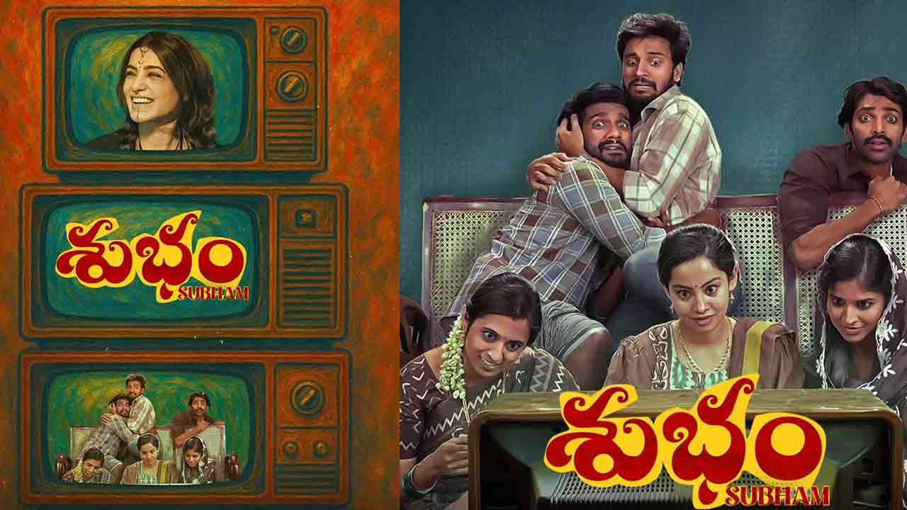 Subham Review: Is Samantha’s First Production a Hit or Miss?