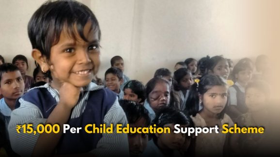 AP CM Introduces ₹15,000 Per Child Education Support Scheme