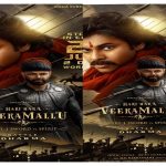 Hari Hara Veera Mallu to Hit Screens on Tholi Prema Release Date