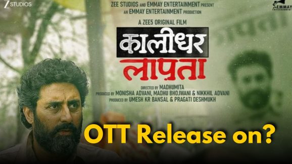 Kaalidhar Laapata OTT Release: When and Where to Watch