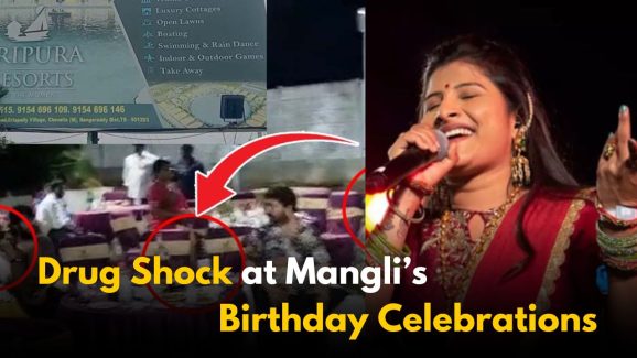 Marijuana seized at Singer Mangli’s birthday party