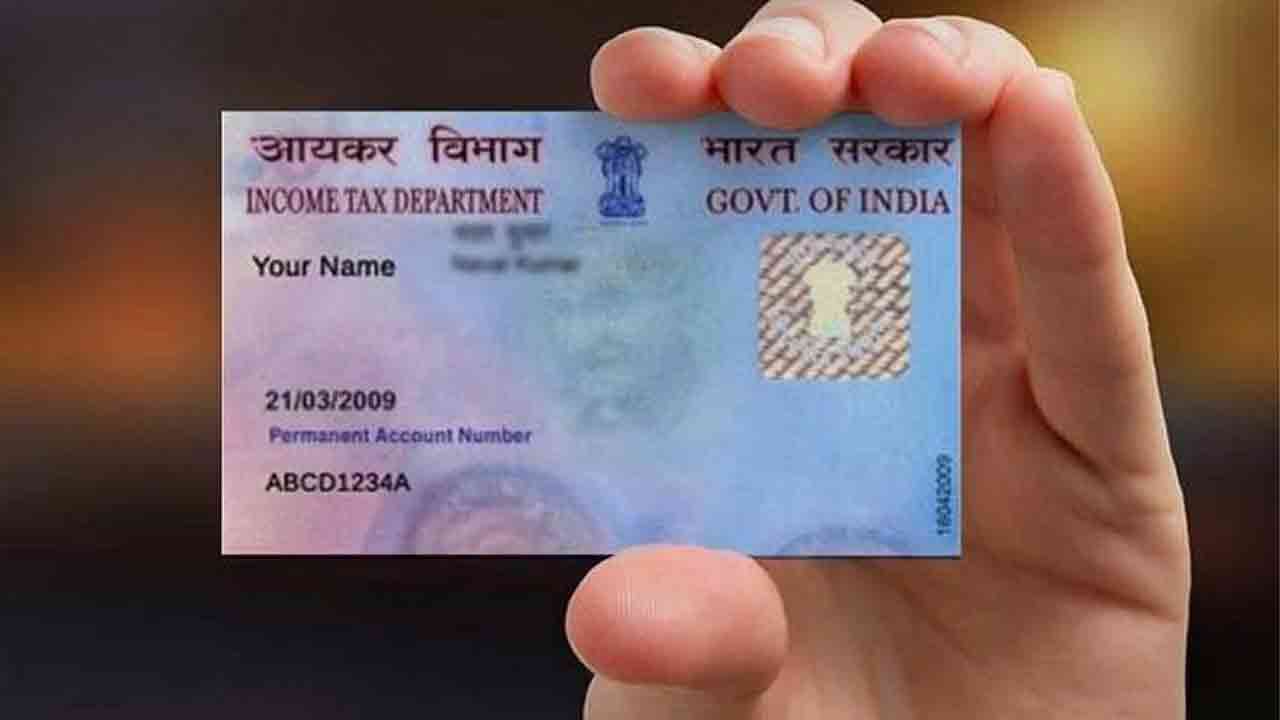 PAN Card Loan: Process and Eligibility Explained