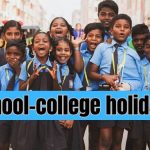 School and College Holiday on June 20 in Telugu States?