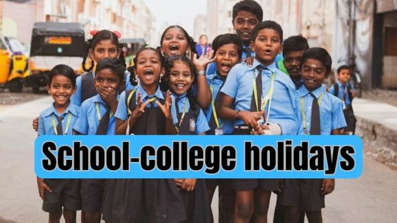 School and College Holiday on June 20 in Telugu States?