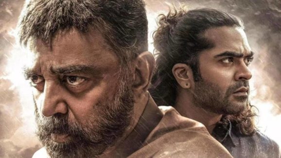 Thug Life OTT Release May Happen Sooner Than Expected; Here Is When