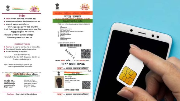 Why Is Aadhaar Card Mobile Number Link Important