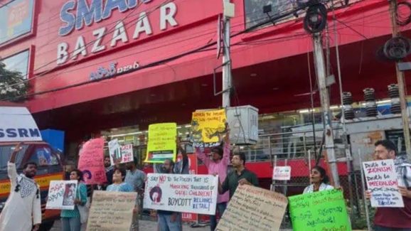 Hyderabad Calls to Boycott Reliance Smart Amid Israel Ties