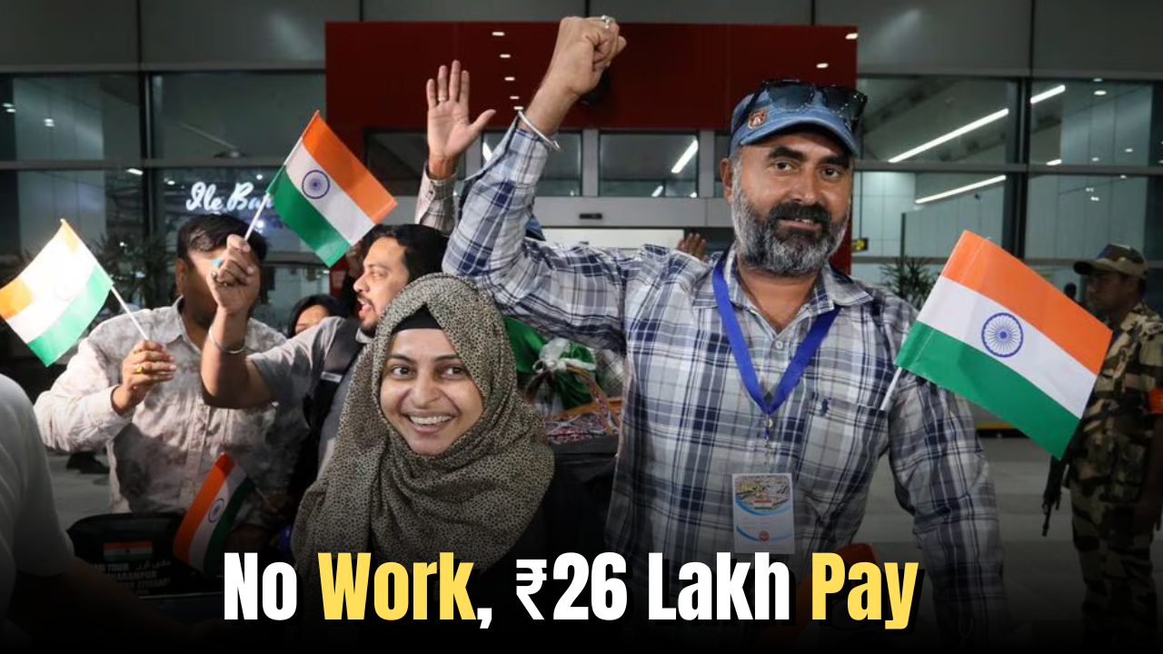 No Work, ₹26 Lakh Pay: A Jackpot Job Story