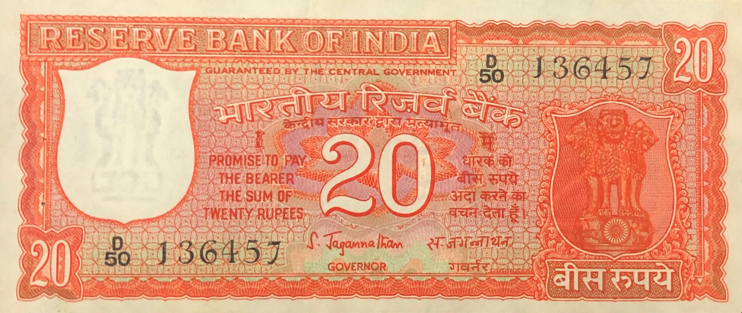 Old Rs.20 Notes: How You Can Make Up to ₹12 Lakh by Selling Them
