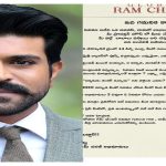 Ram Charan Fans Issue Final Warning to Producer Sirish – Here’s What Happened