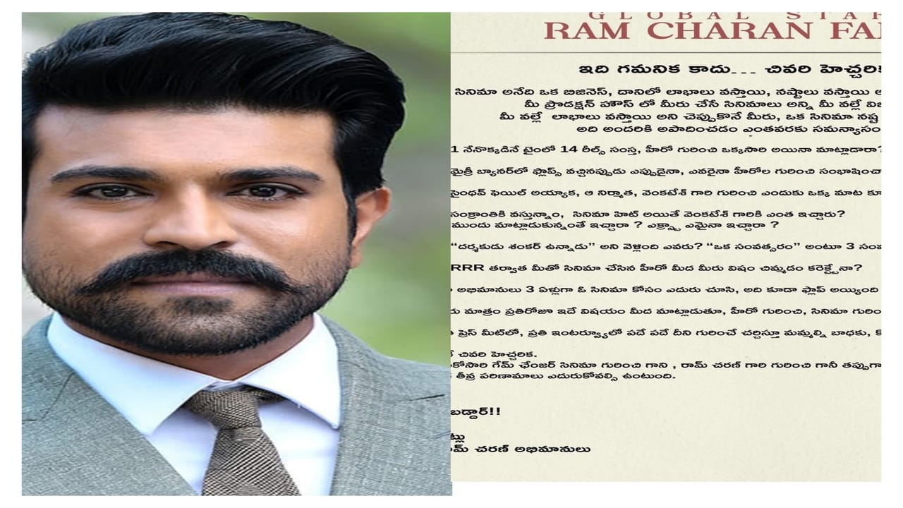 Ram Charan Fans Issue Final Warning to Producer Sirish – Here’s What Happened