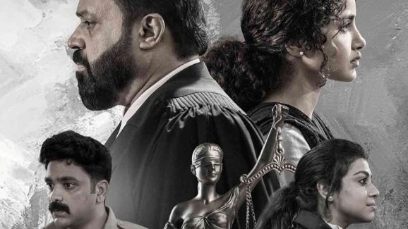Janaki v/s State of Kerala Review: Is Anupama Court Drama Worth Watching Despite Delays?