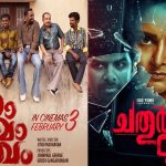 Top 5 Malayalam horror comedies to break from midweek blues