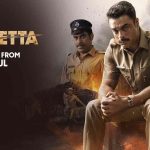 Narivetta: Top 7 Reasons to Watch Tovino Thomas Action Thriller