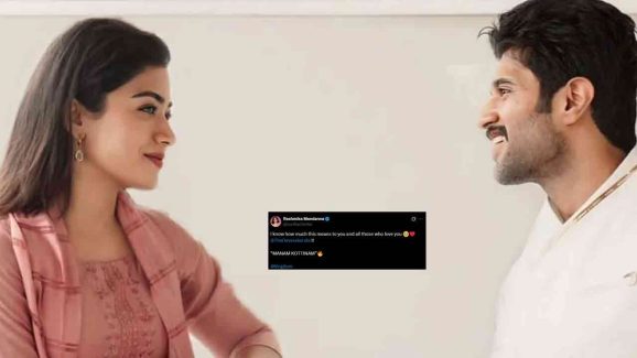 Rashmika Mandanna Reacts to Kingdom: Are They Going Public?