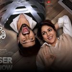Lavanya Tripathi’s Sathi Leelavathi Teaser Is Out Now