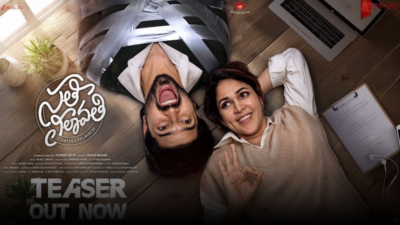 Lavanya Tripathi’s Sathi Leelavathi Teaser Is Out Now