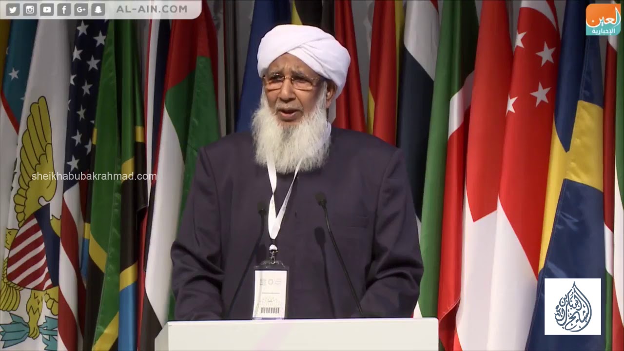 Meet Sheikh Abubakr Ahmad: The Man Who Delayed a Death Sentence