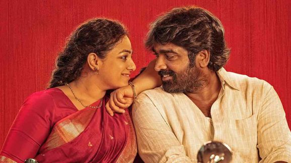 Thalaivan Thalaivii to Stream on THIS OTT Platform After Theatrical Run?