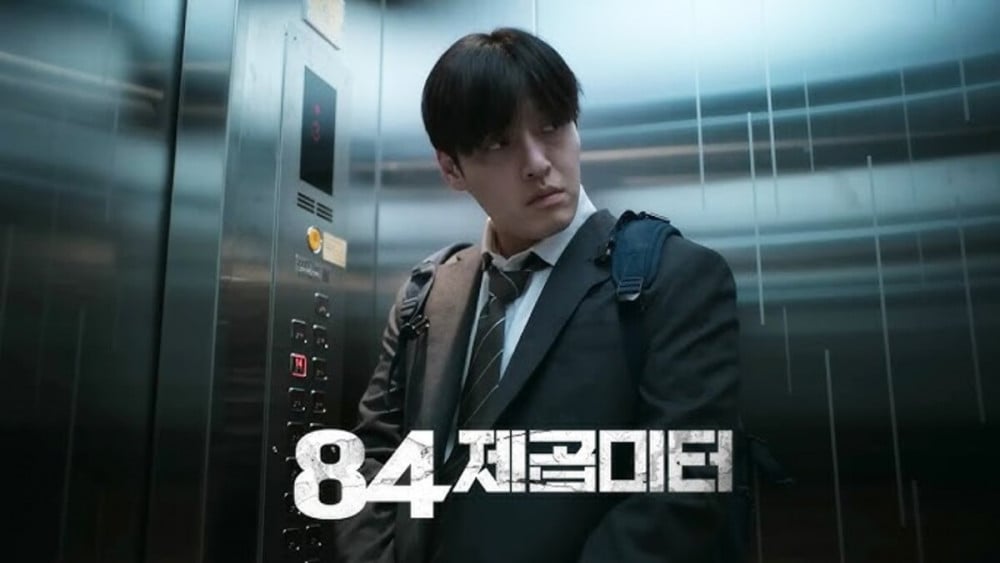 5 K-Dramas Dropping on Netflix This July You Can’t Miss