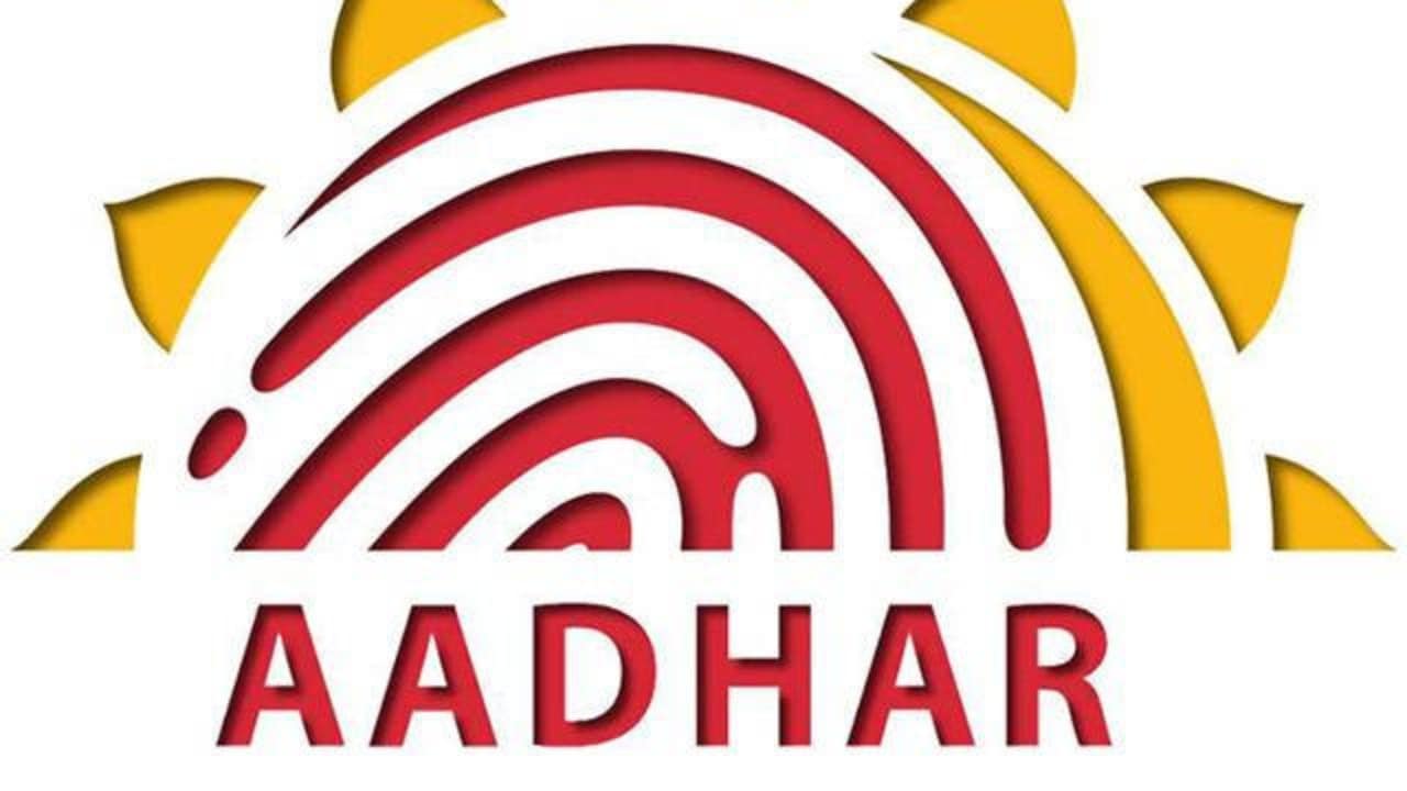 How to Get an Instant Loan with Aadhaar Card