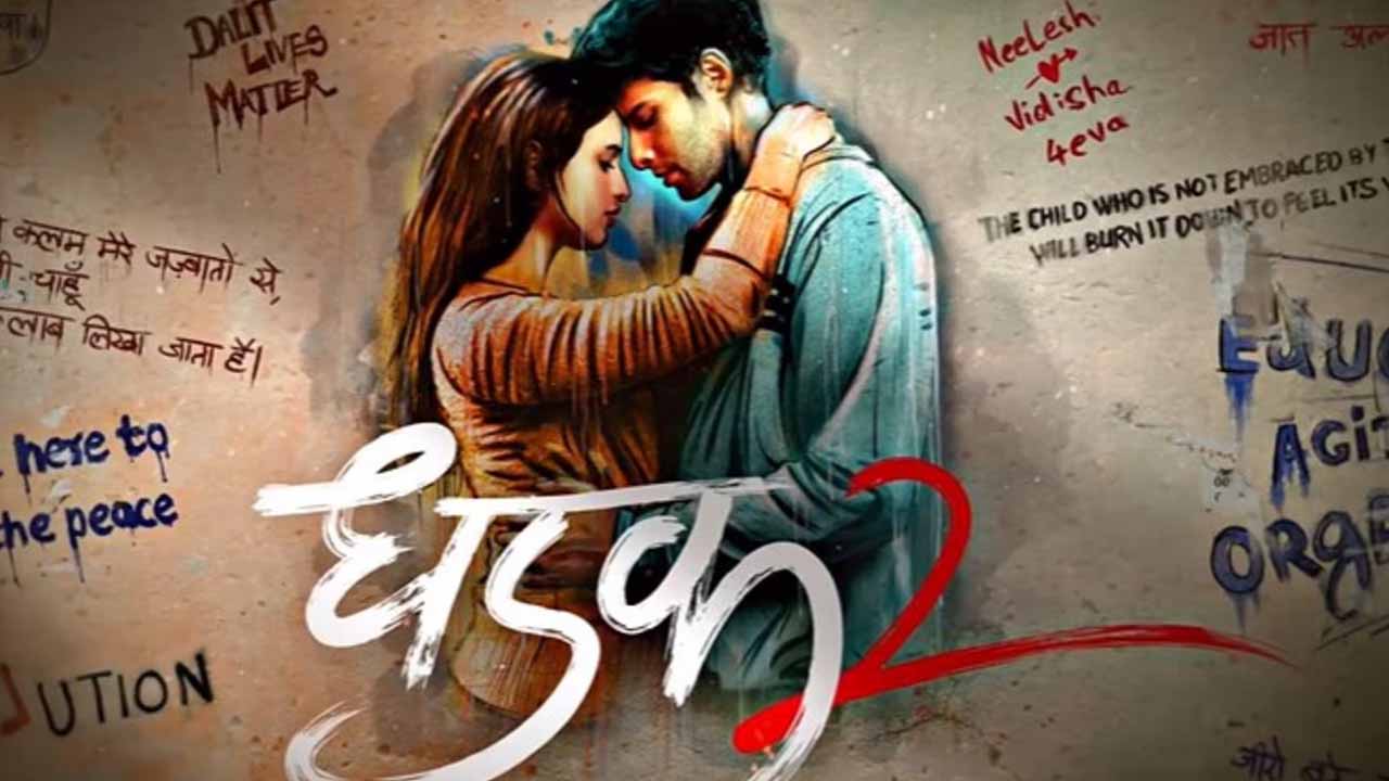 Triptii Dimri In Dhadak 2: Can Animal Actress Be Back With Content?
