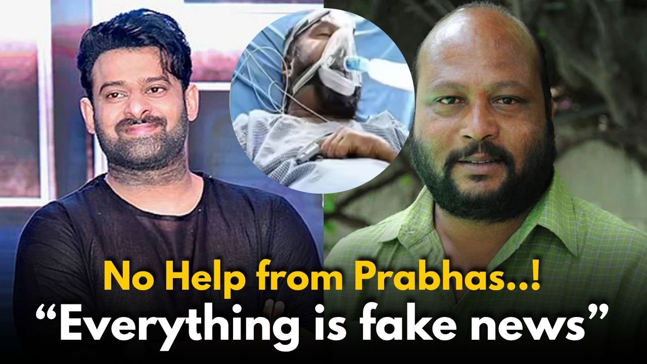 No Help from Prabhas Yet, Says Fish Venkat’s Wife