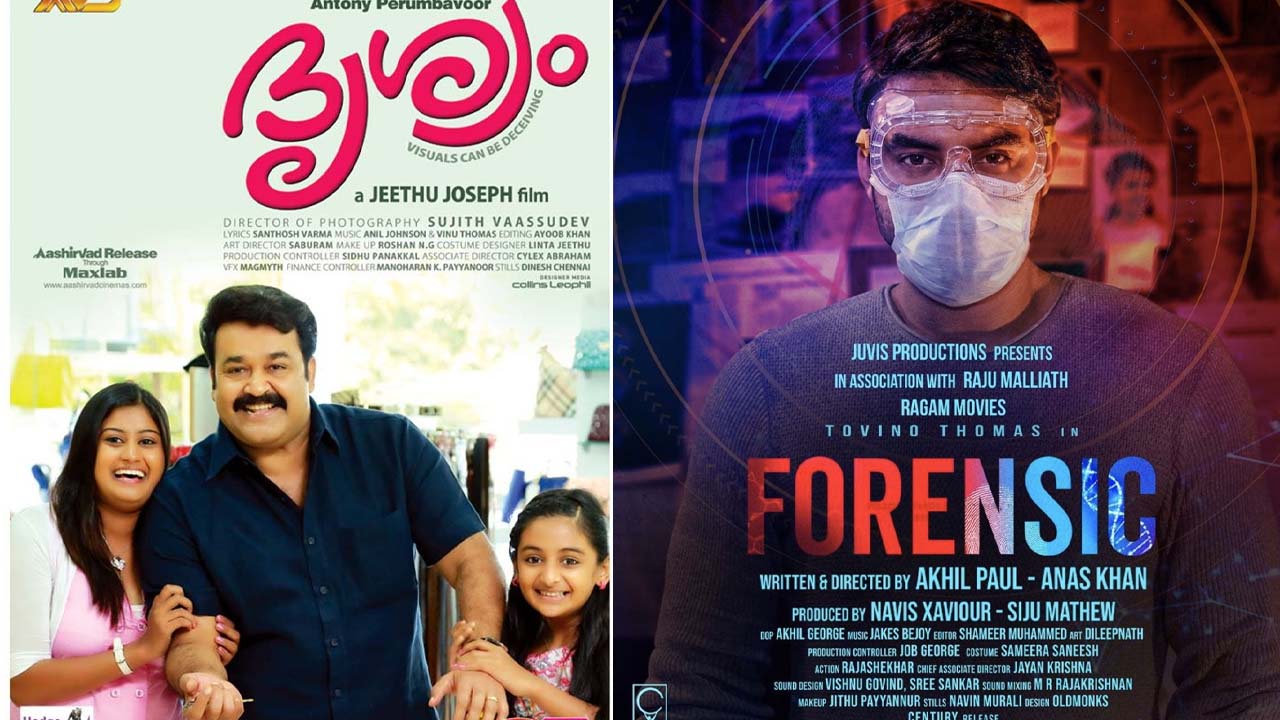 Top 7 Best Malayalam Thrillers that will leave you Hooked till the End