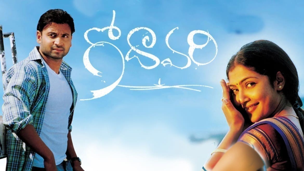 DYK These Tollywood Heroes Rejected the Cult Classic Godavari?