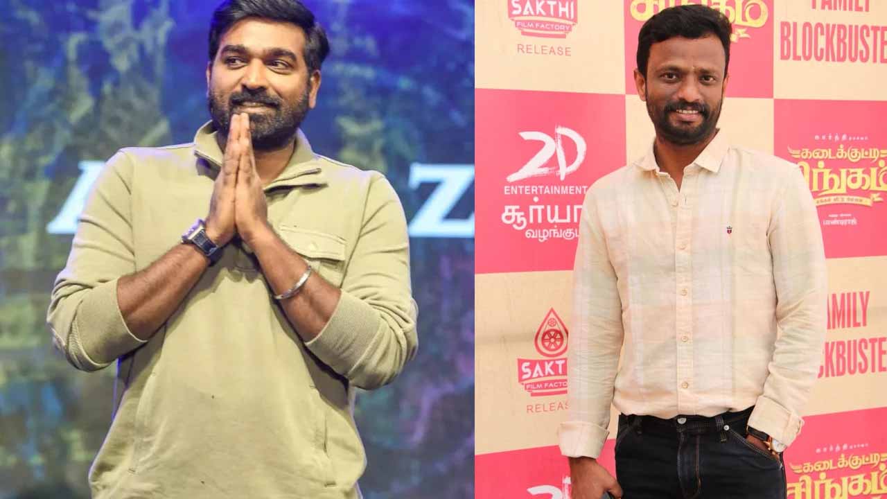 Vijay Sethupathi About director Pandiraj. ‘We’re never going to work again’