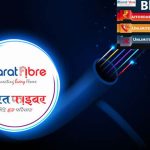1-Month Free Internet: BSNL Offers New Fiber Plans