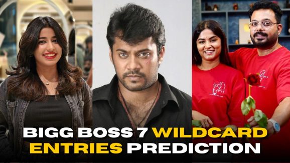 Bigg Boss Malayalam 7 Wildcard Entries Prediction List