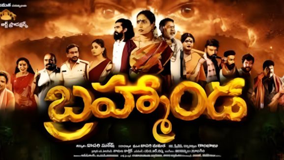 Brahmanda Movie Review: Rural Mystery With a Spiritual Touch