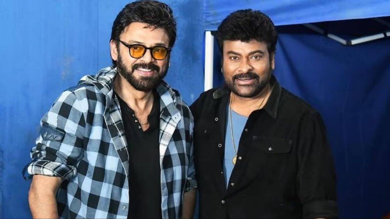 Chiranjeevi and Venkatesh Set to Share Screen in MANA SHANKAR VARAPRASAD Garu