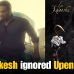 Coolie: Did Lokesh Kanagaraj Ignore Kannada Star Upendra?