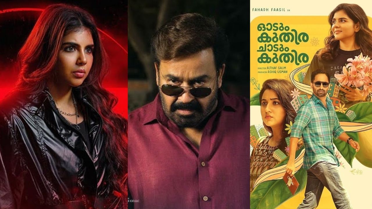 Four Malayalam Movies Set to Release for Onam