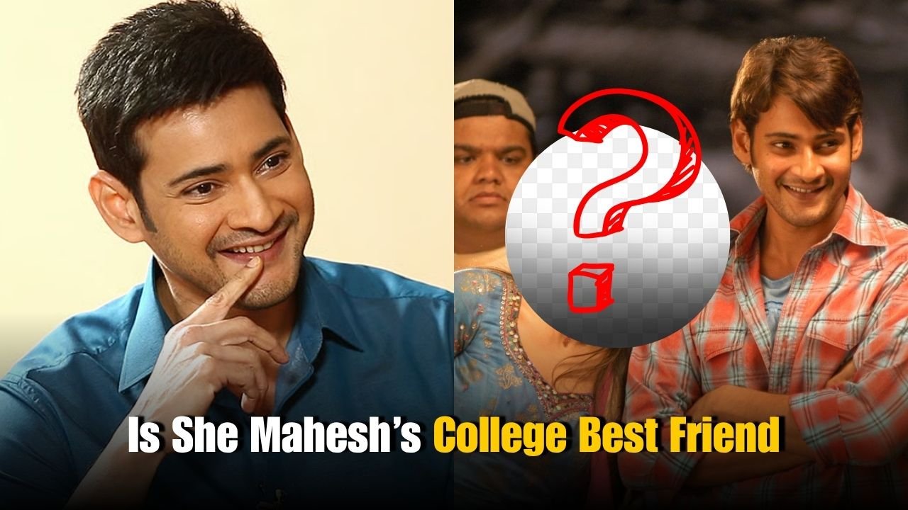 Friendship Day 2025: She was Mahesh Babu’s College Best Friend